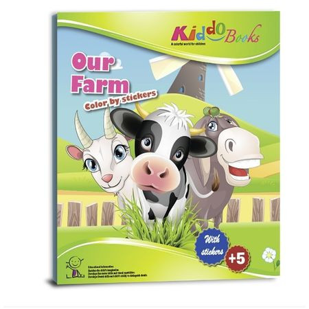 Matricás színező füzet Farm Kiddo Books-5016